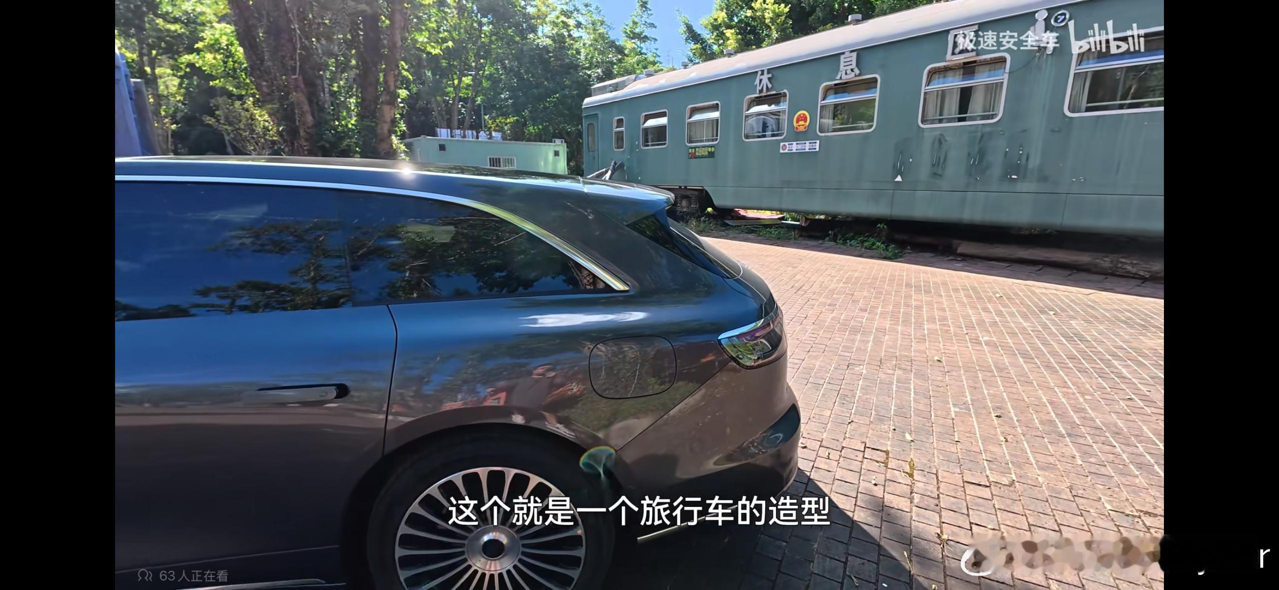 没想到啊，安全车也有这么多同时在线观看人数了，[鼓掌][鼓掌][鼓掌]大v聊车鸿