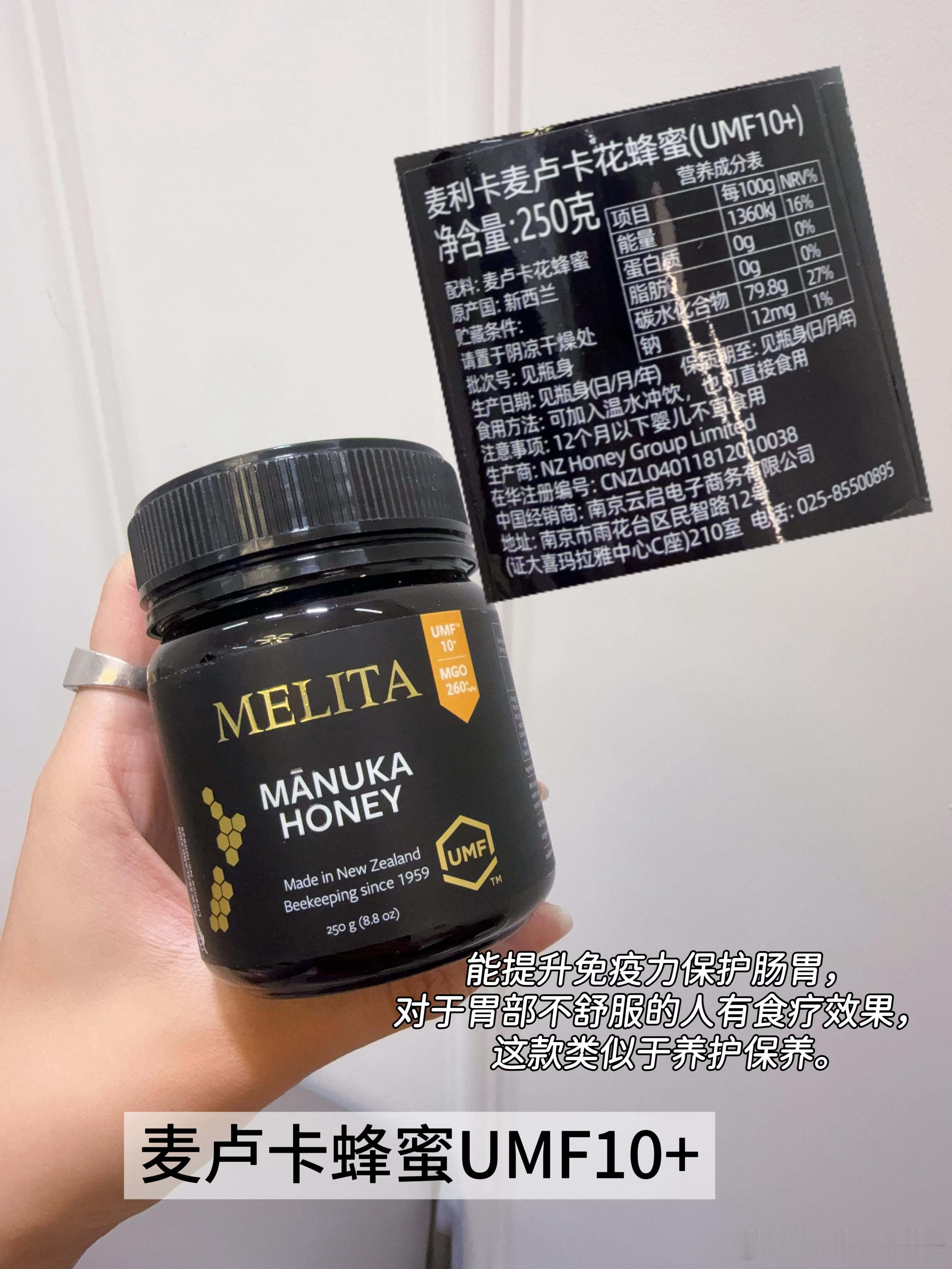 健康养生：麦卢卡蜂蜜🚗来啦！老规矩：瓶论区揪一个老婆mian单，👍🏻揪两位