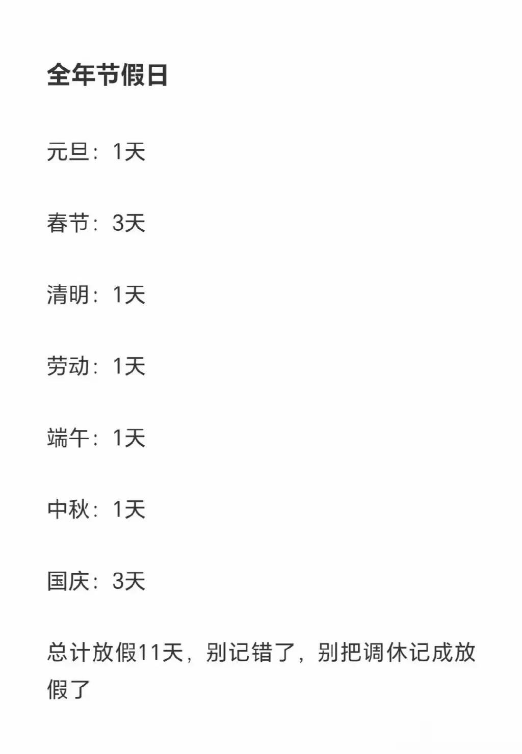 咳咳，大家看清楚