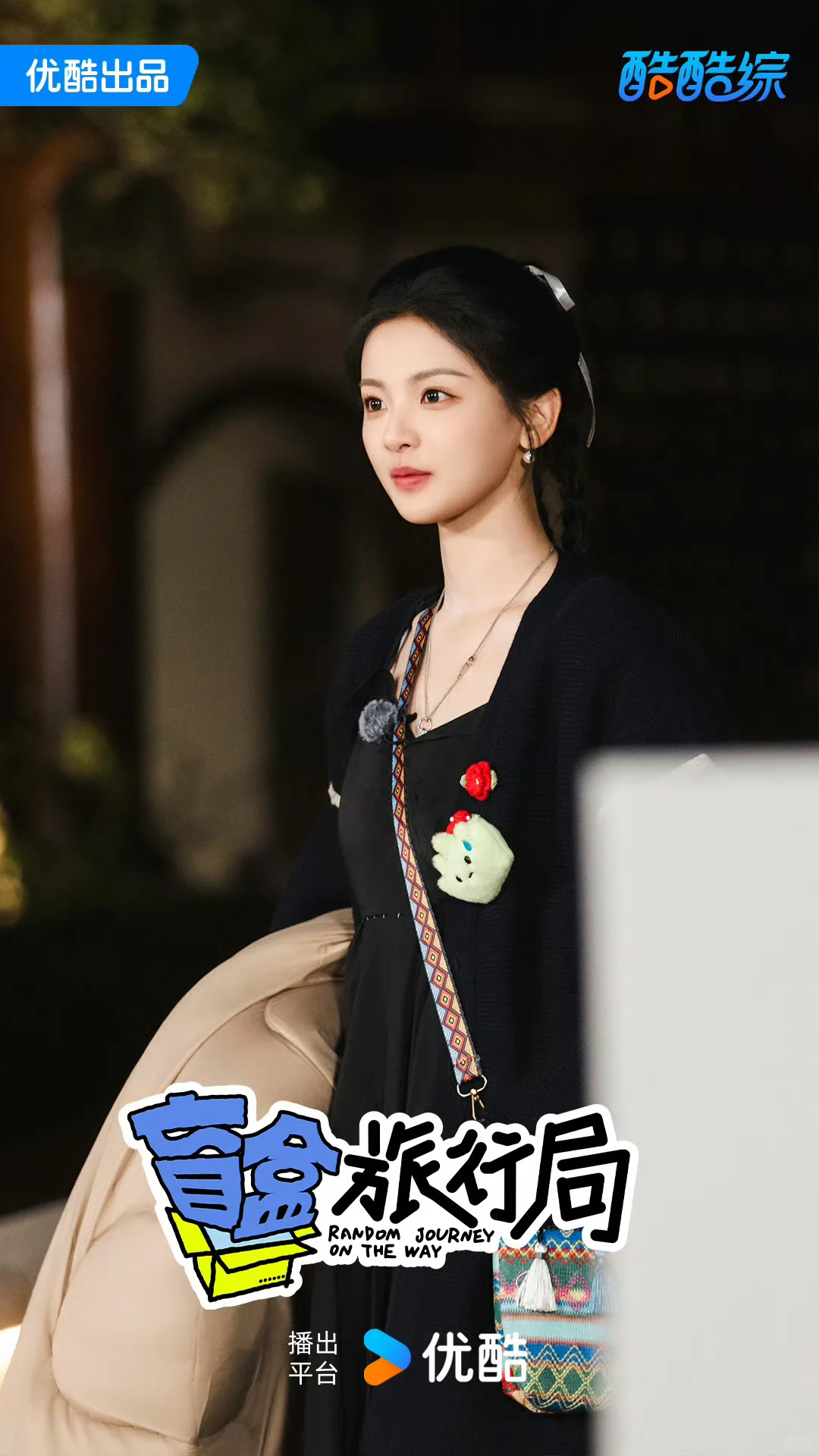 可爱老婆杨超越美图存