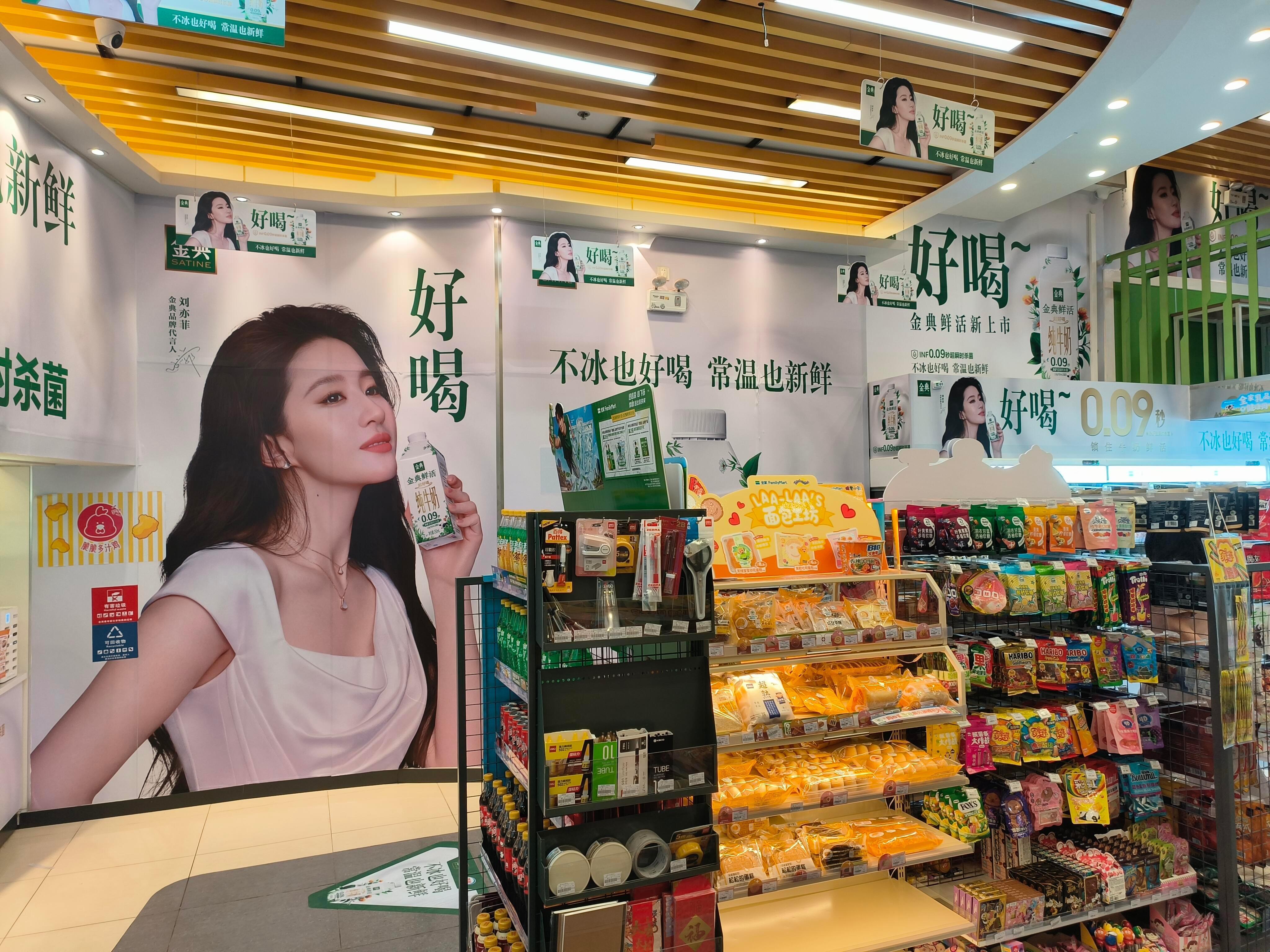 这么好看的刘亦菲金典官方赶紧放出原图来 