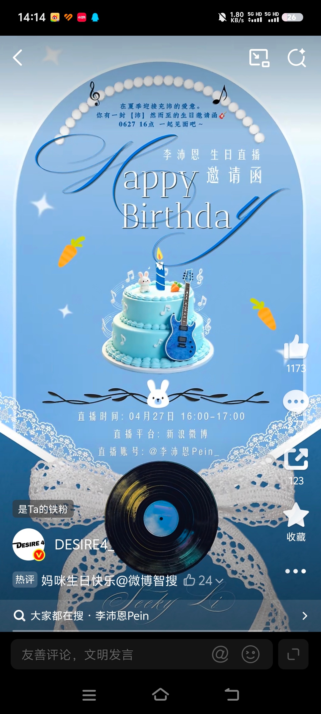 我并不知道ctbz连日期都打错是什么意思😓 