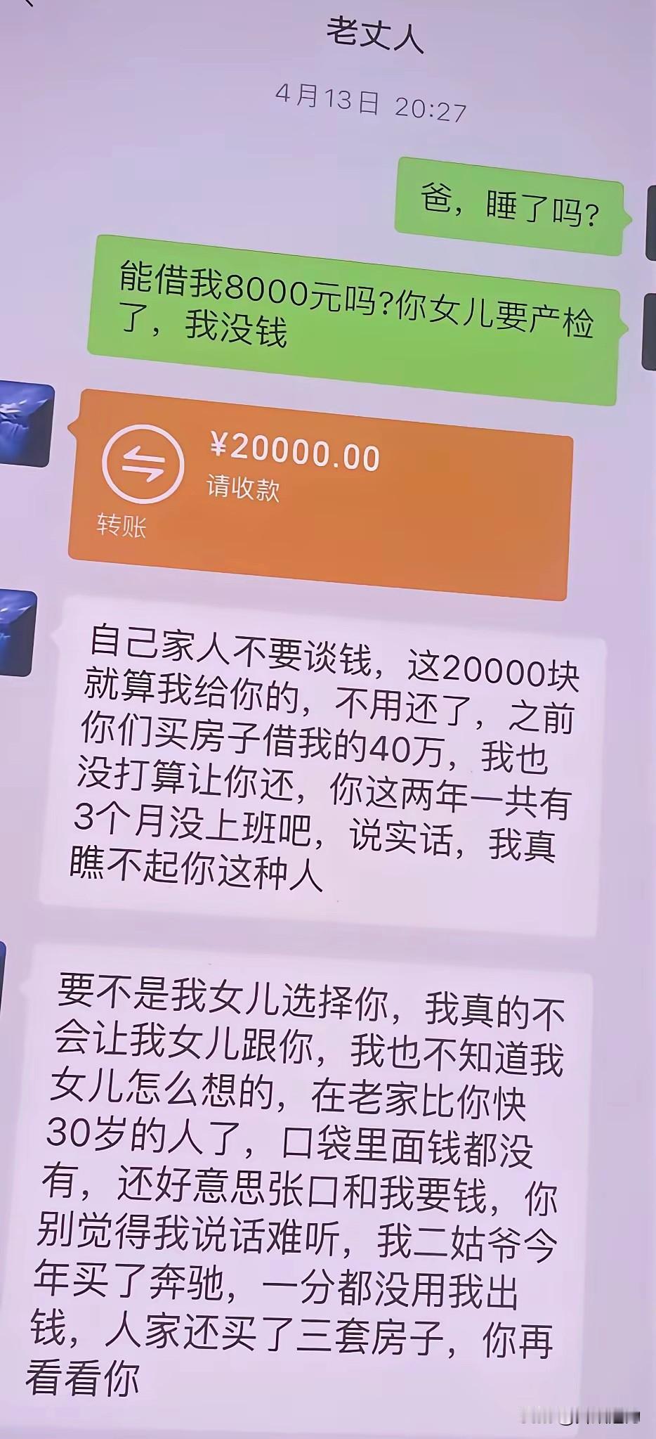 这种事怎么说好呢？假如是我，我开不了口！既然开了口，就得认命！先处理好事情，再振