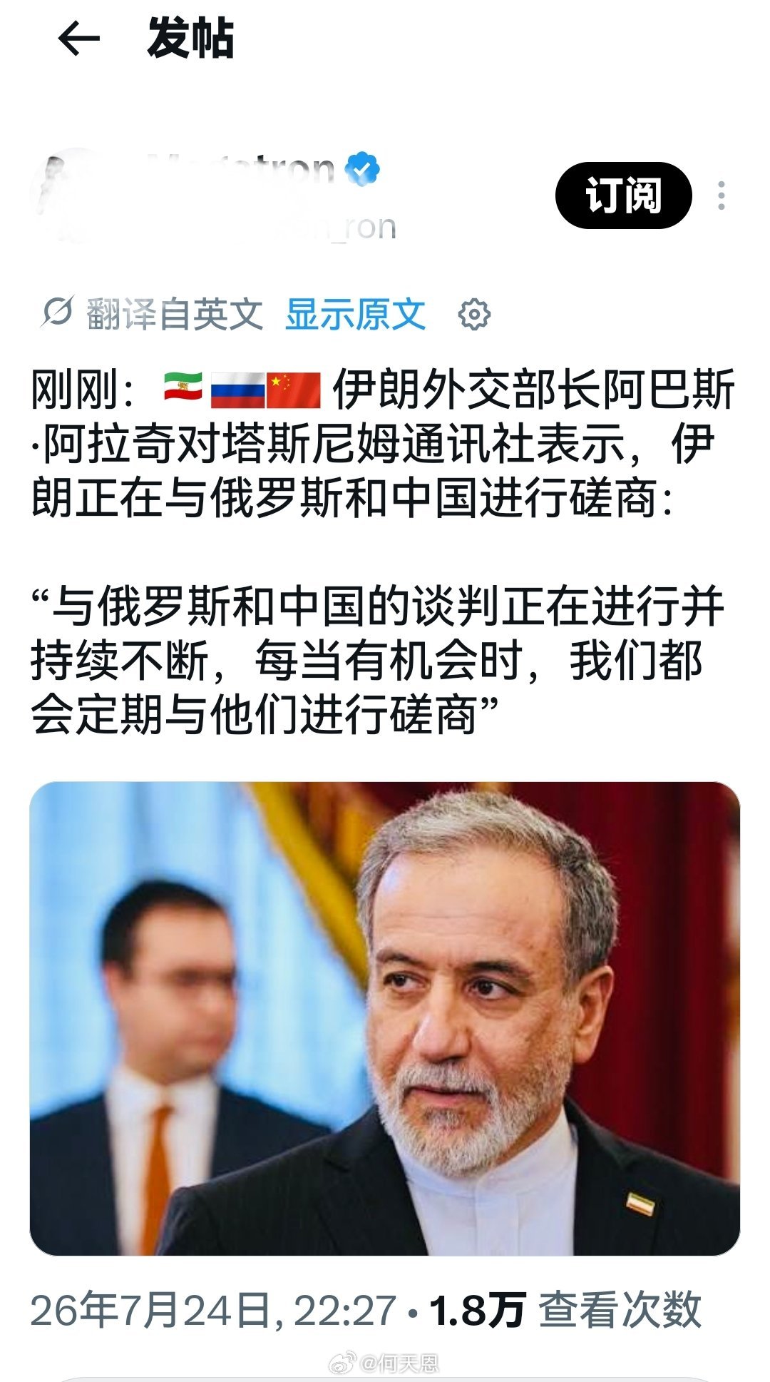 这就对了：谈该谈的判。海外新鲜事何天恩