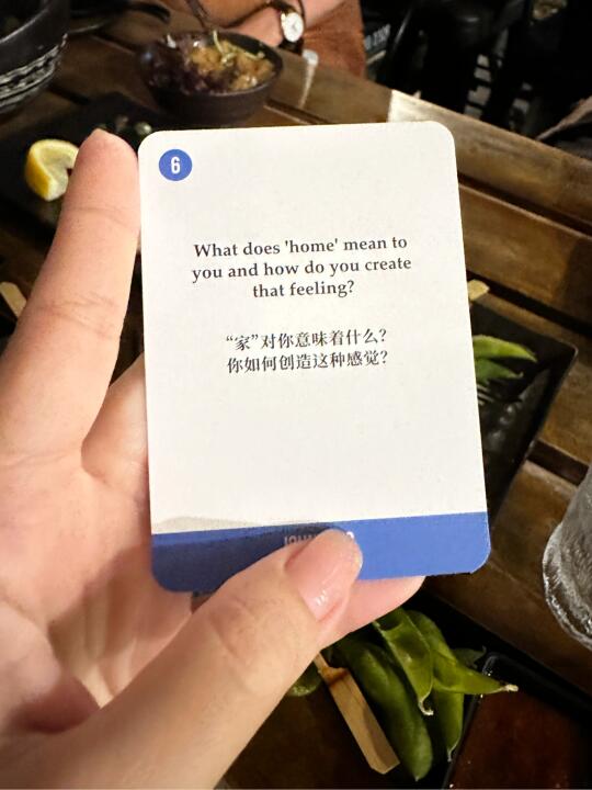 家🏠对你意味着什么？