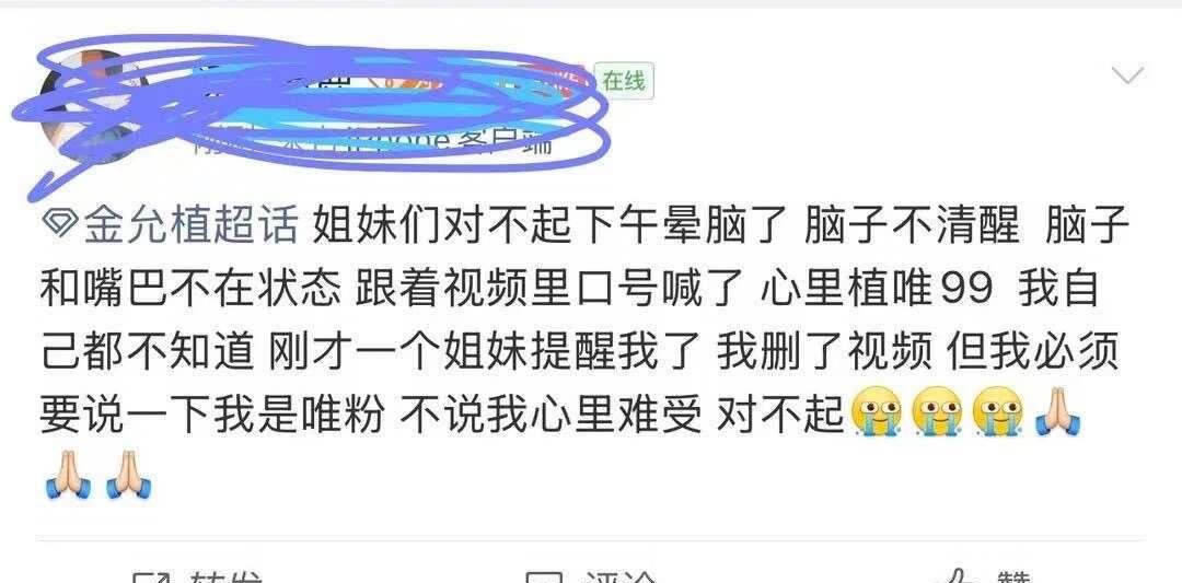 我靠了。真绷不住。
金允植 植时 三植爸