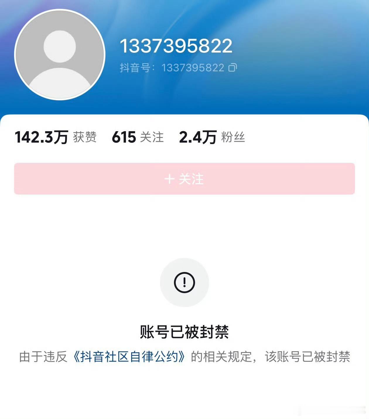 全平台都没有了呀