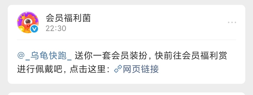 谢谢宝宝，还是舍不得和你拜拜