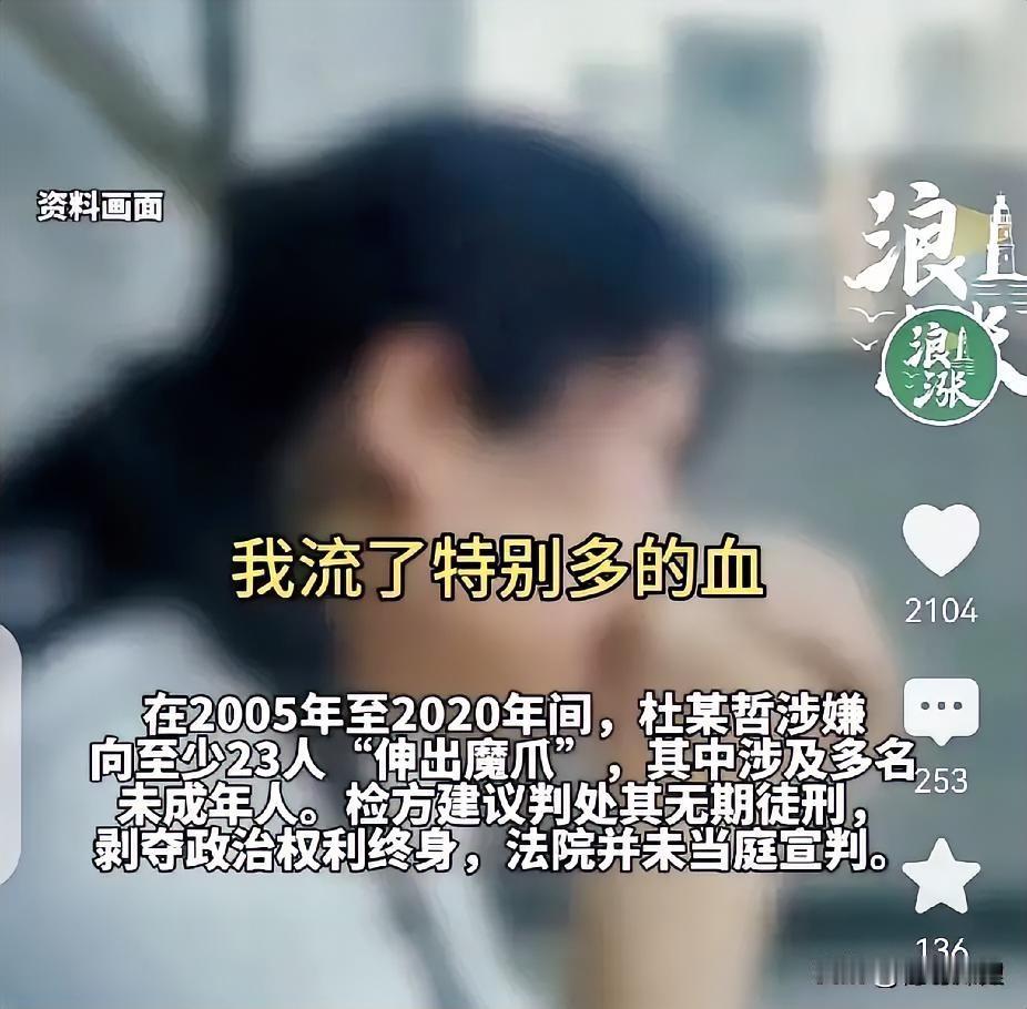 就在妻子眼皮子底下

男人伸出魔爪，女孩哭喊陈姐救我，

她却翻个身接着睡，这哪