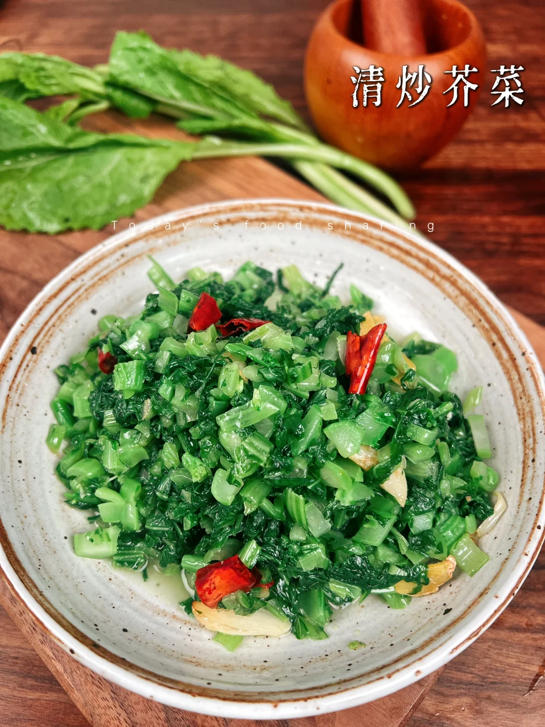 1️⃣0️⃣0️⃣道简单快手素菜｜清炒芥菜🥬