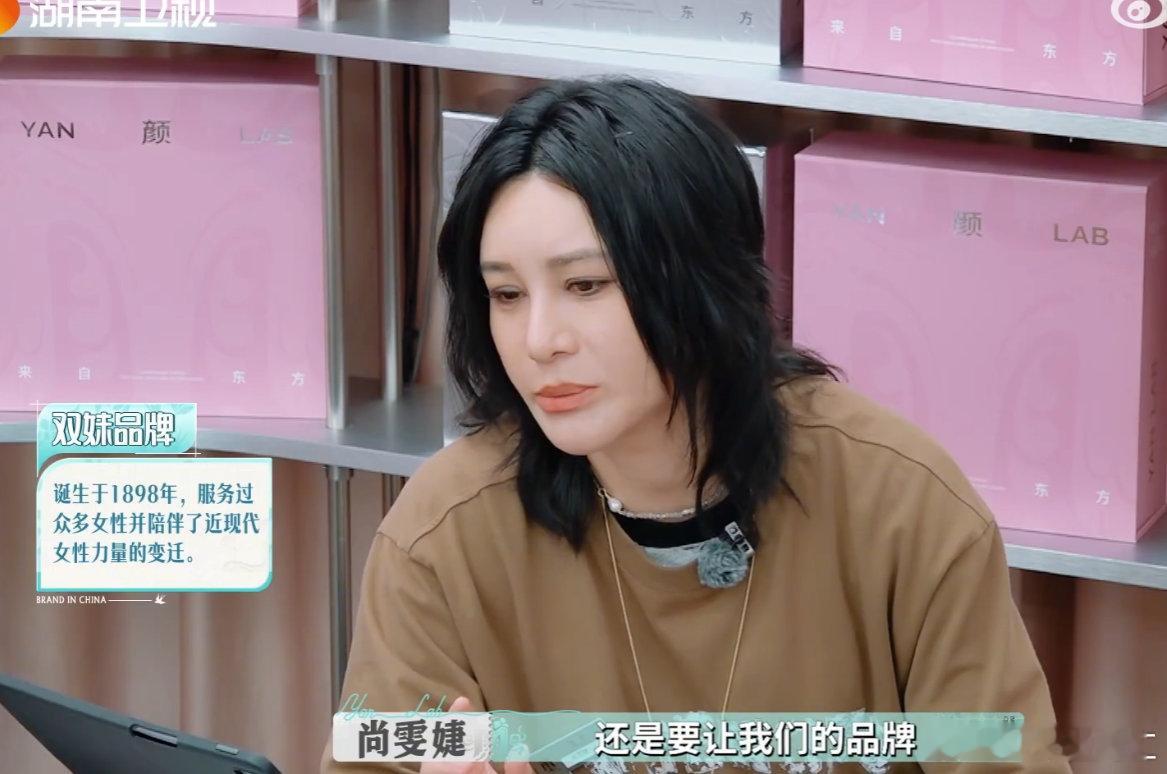 尚雯婕要品牌出海不要自嗨破次元壁了！尚雯婕这段发言简直是“品牌出海指南”——价值