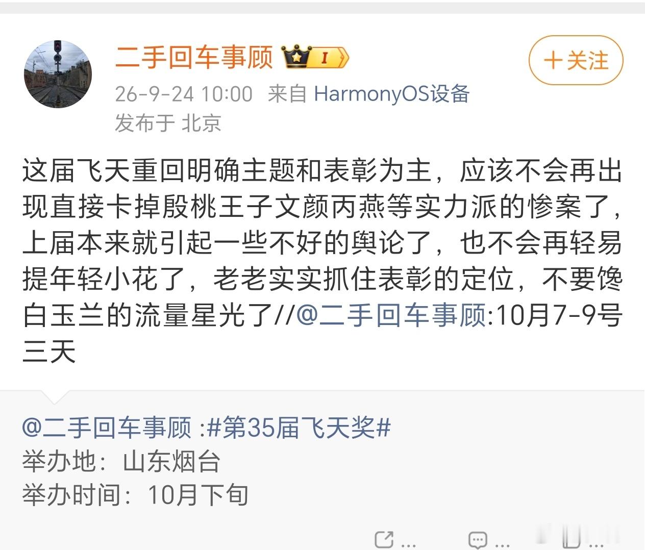 认出来了[允悲] ​​​