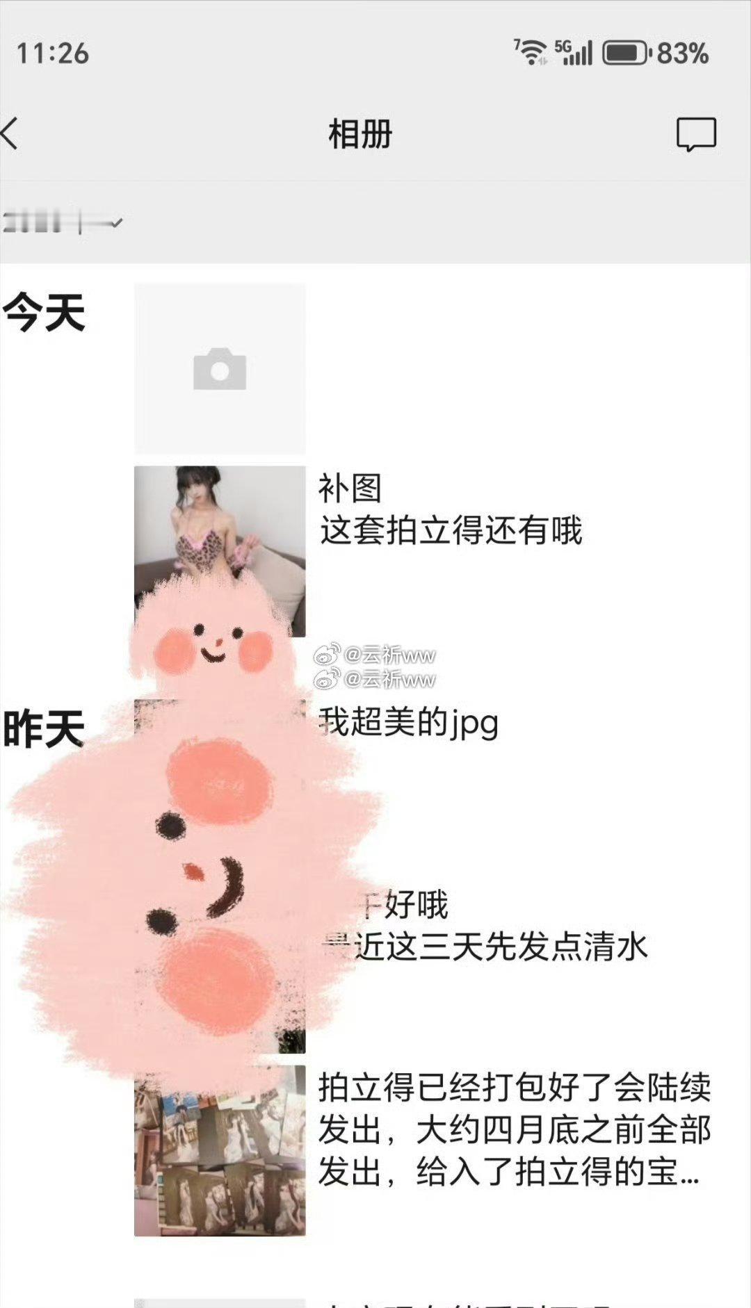 绿泡泡🉑加啦，最近有限时优惠，可定制和拍立得接陪🥣哦，依旧每天多忙都会更图图
