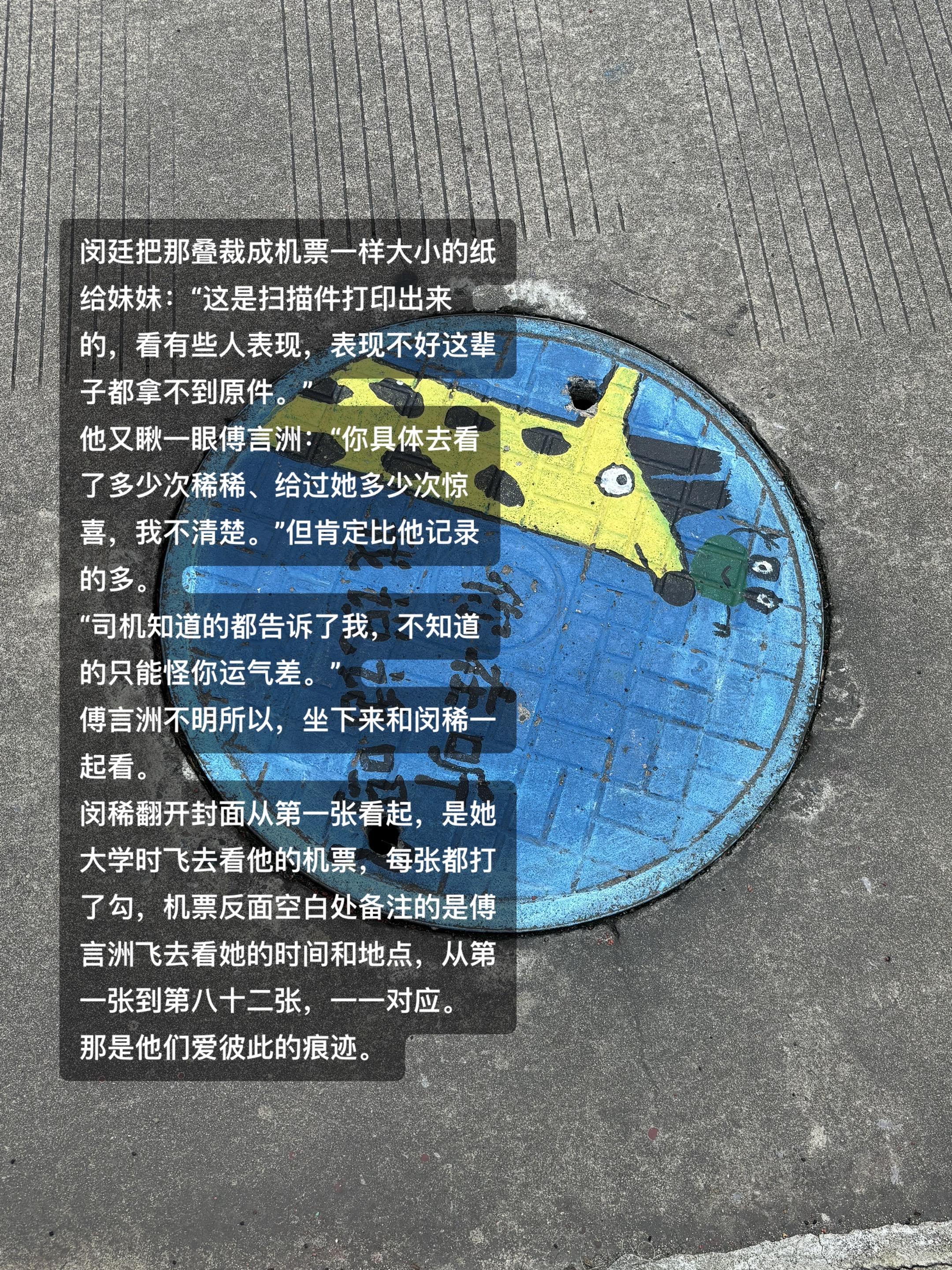 我们meeting是非常好的哥哥～