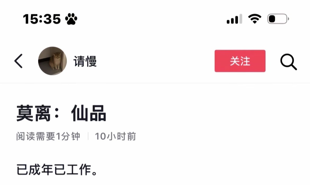 好心酸吧🌚 