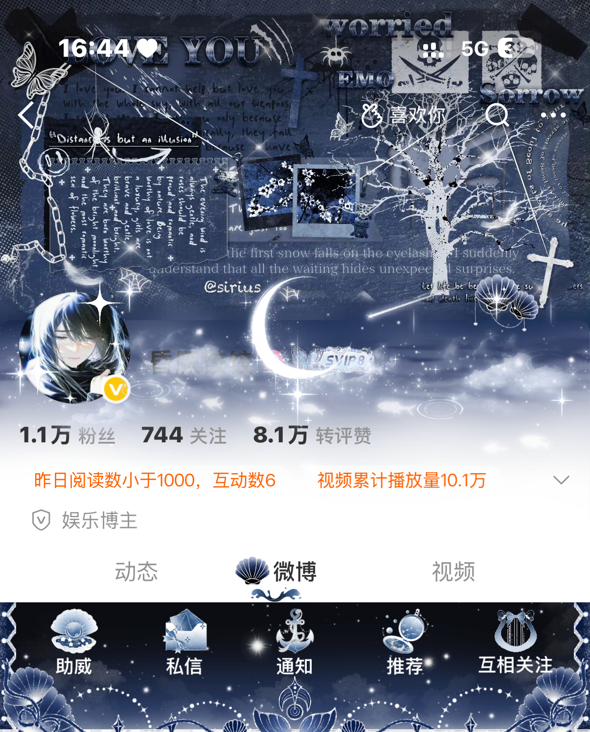 SSR交换站  我去云朵好美好忧郁…. 
