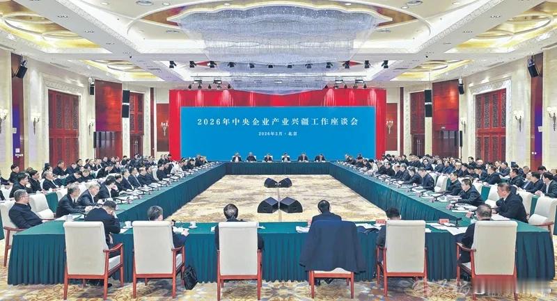 18家央企将投资新疆1700亿元 3月13日，在北京举行的2026年中央企业产业