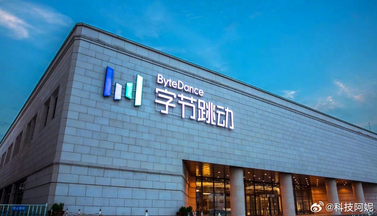 【2026字节跳动奖学金启动字节奖学金首次开放全球申请】2026字节跳动奖学金申