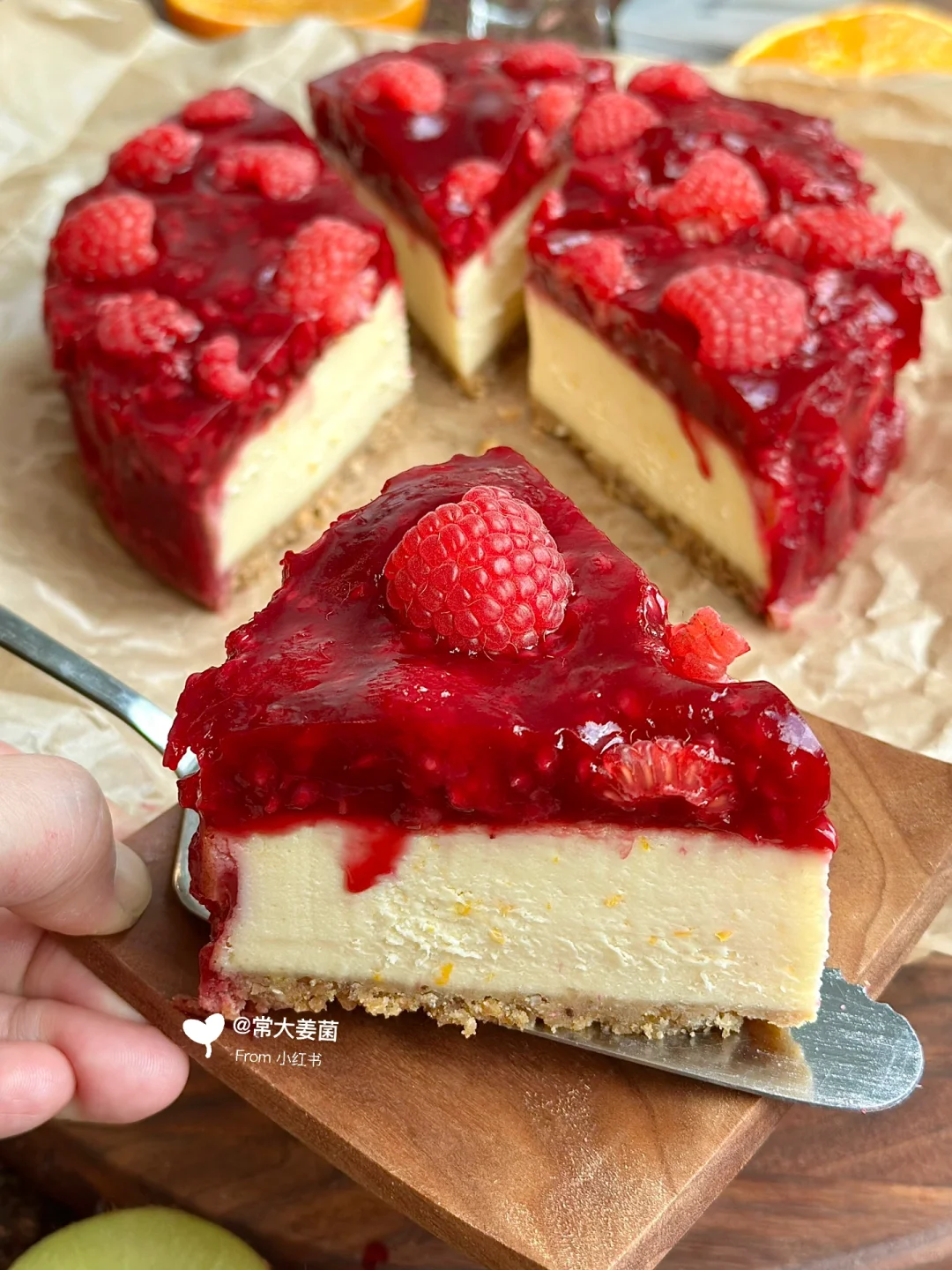 英皇室配方📚树莓奶酪蛋糕🧀收入《传家配方