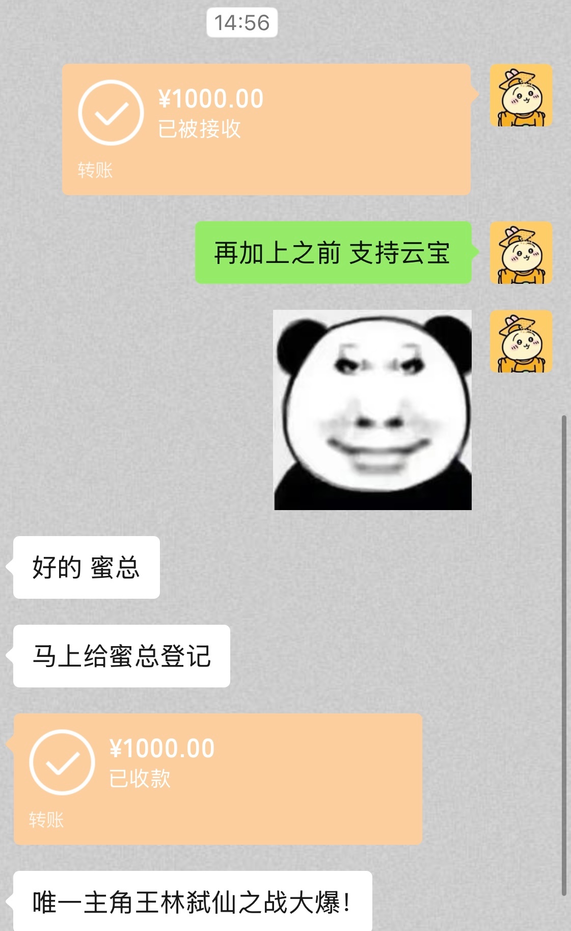 仙逆王林[超话]  入坑了快要两年了！小麻一路走来到至今诸多不易  不怎么会写小