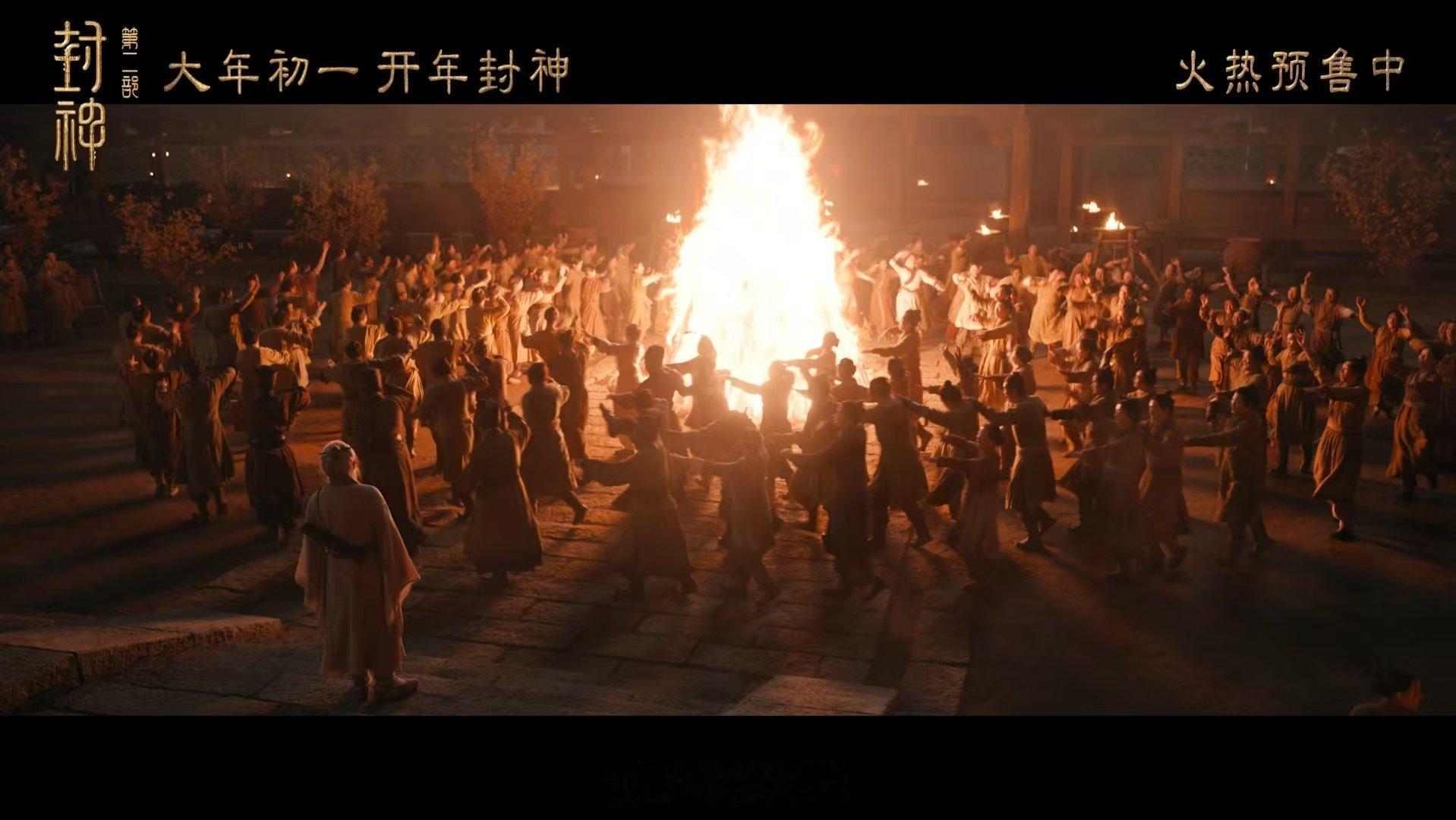 封神片尾曲唱出中国人心中的家园   春节电影用神话表达中国人对家的爱  已单曲循