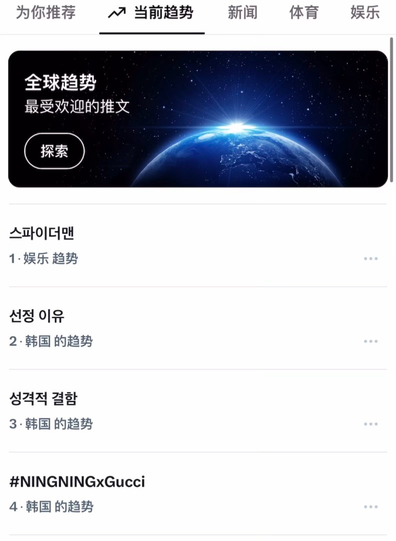 宁艺卓 韩4韩2拿下🔥继续冲高位 
