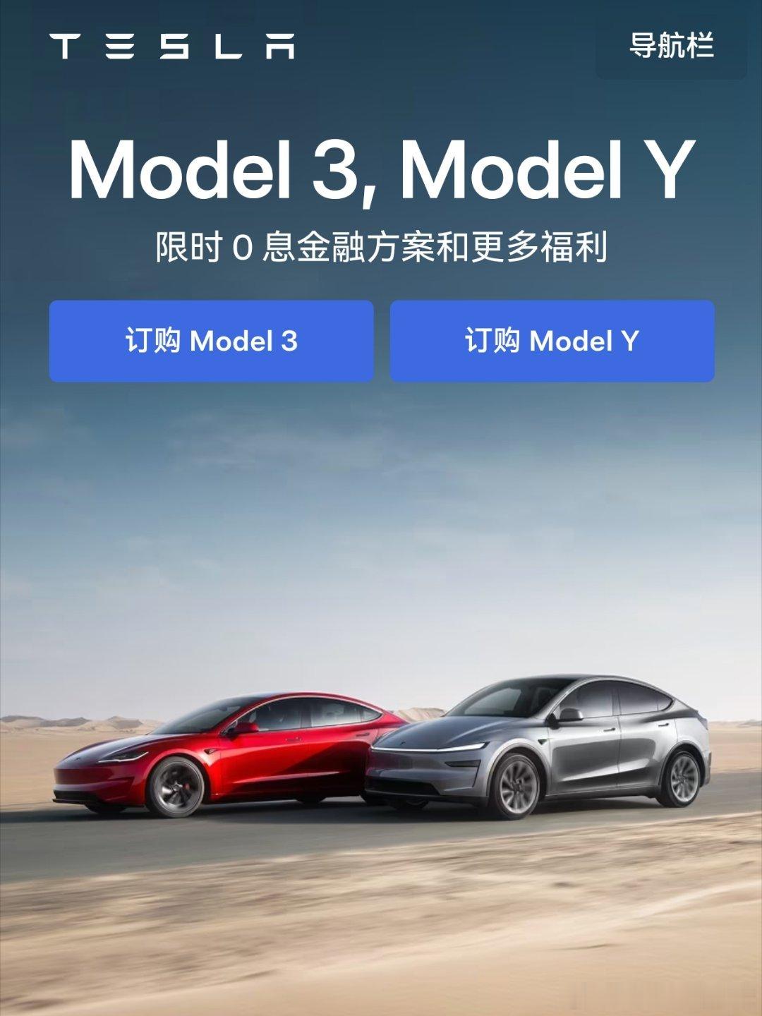 工信部车展看了一轮新车公示，没有特斯拉车型，这是准备摆烂吗？