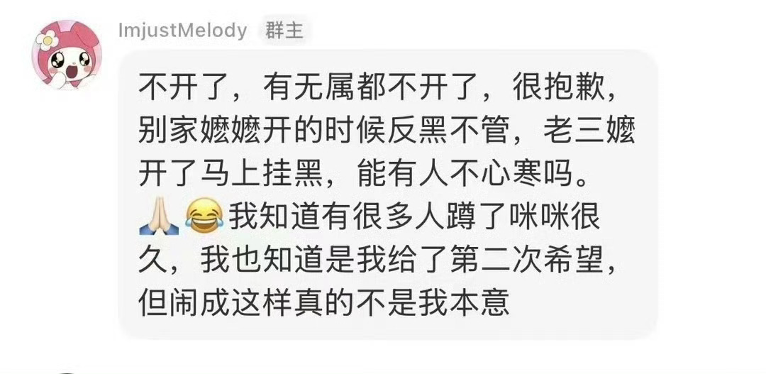 这集神了 到底谁是因为她是嬷嬷不准她开这个娃娃了