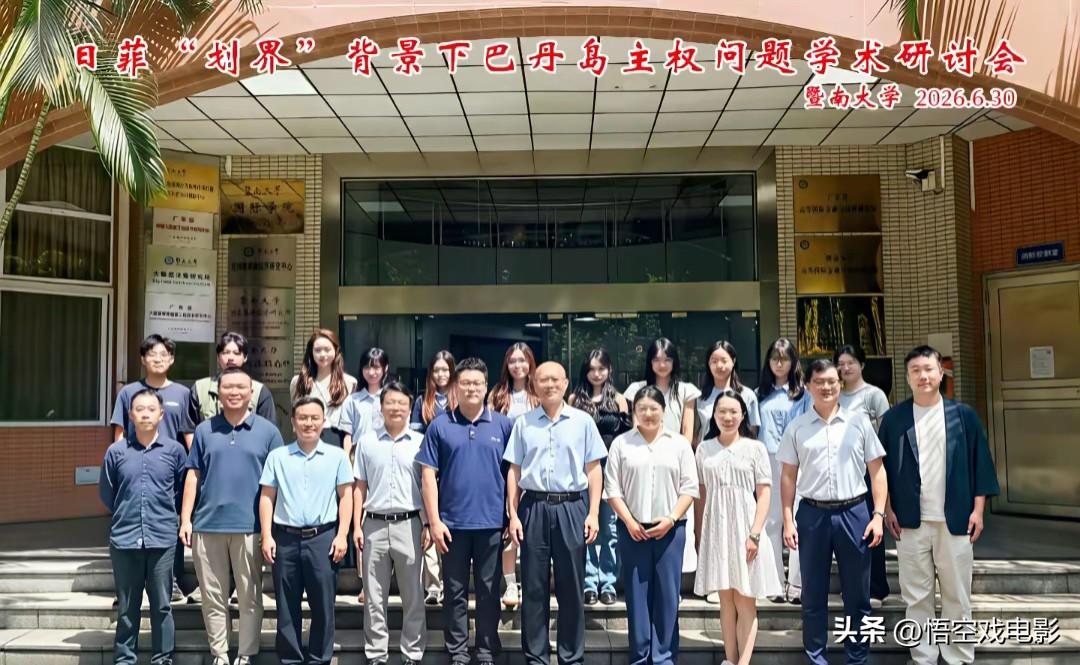 菲律宾最北部巴丹群岛的归属问题，中国本来想等到统一后再考虑，现在日本菲律宾搞什么