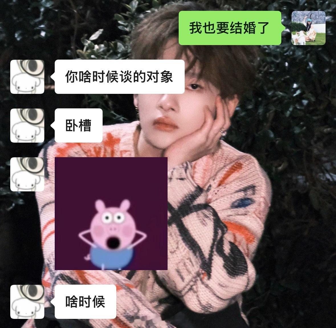 jry快给我笑疯了