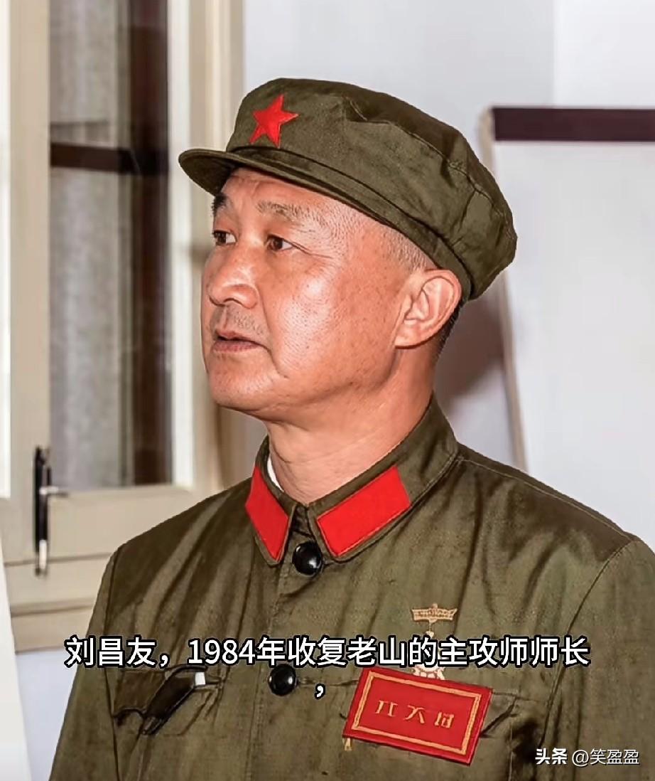 刘昌友，参战老兵
1937年9月生于云南永胜，1955年入伍，从普通战士逐步成长