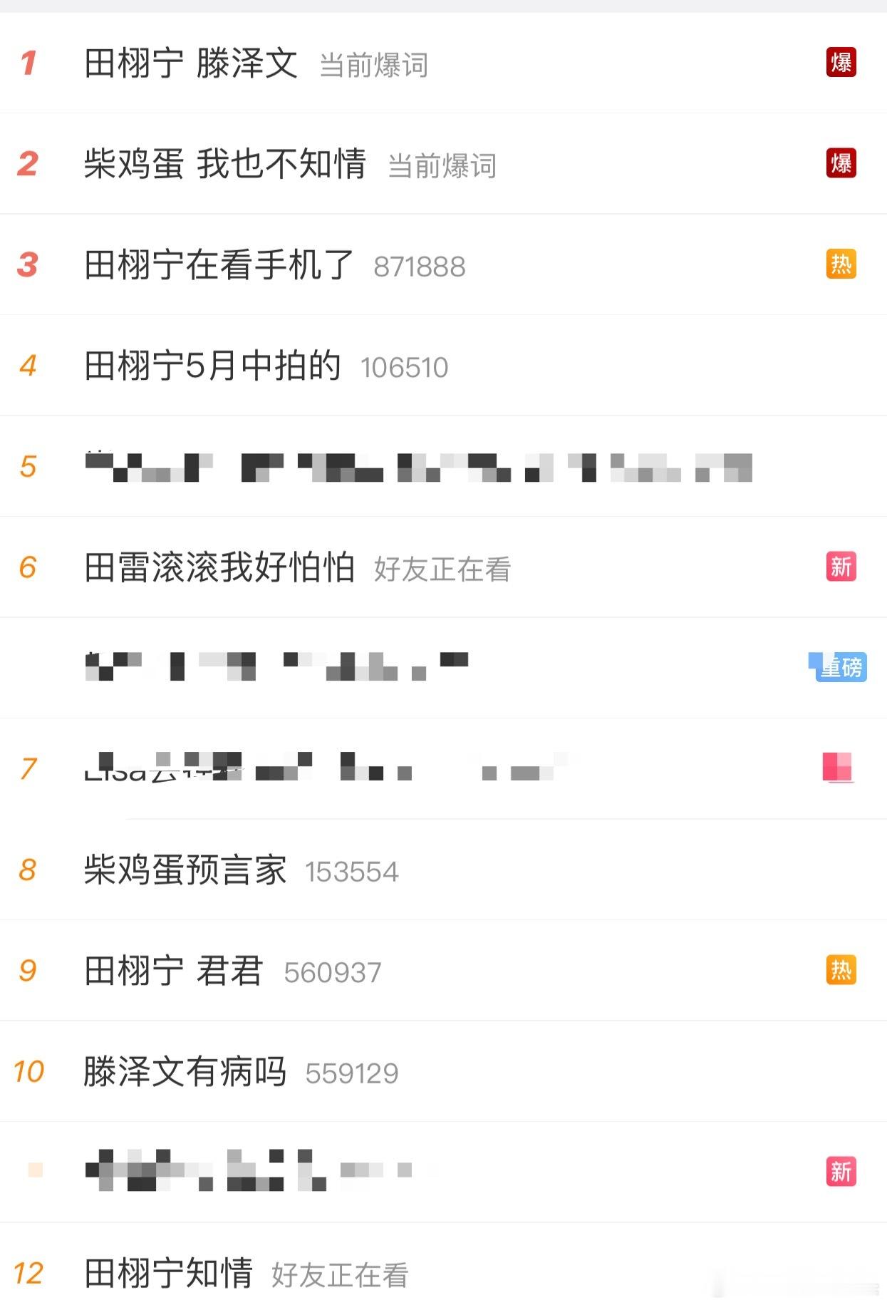男明星们今晚就是要让内娱睡不着觉[点赞] ​​​