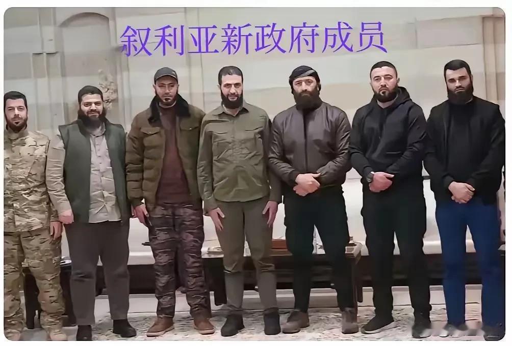 叙利亚新政府成员亮相的那一刻，着实让人眼前一亮。他们整齐地步入公众视野，那身姿挺