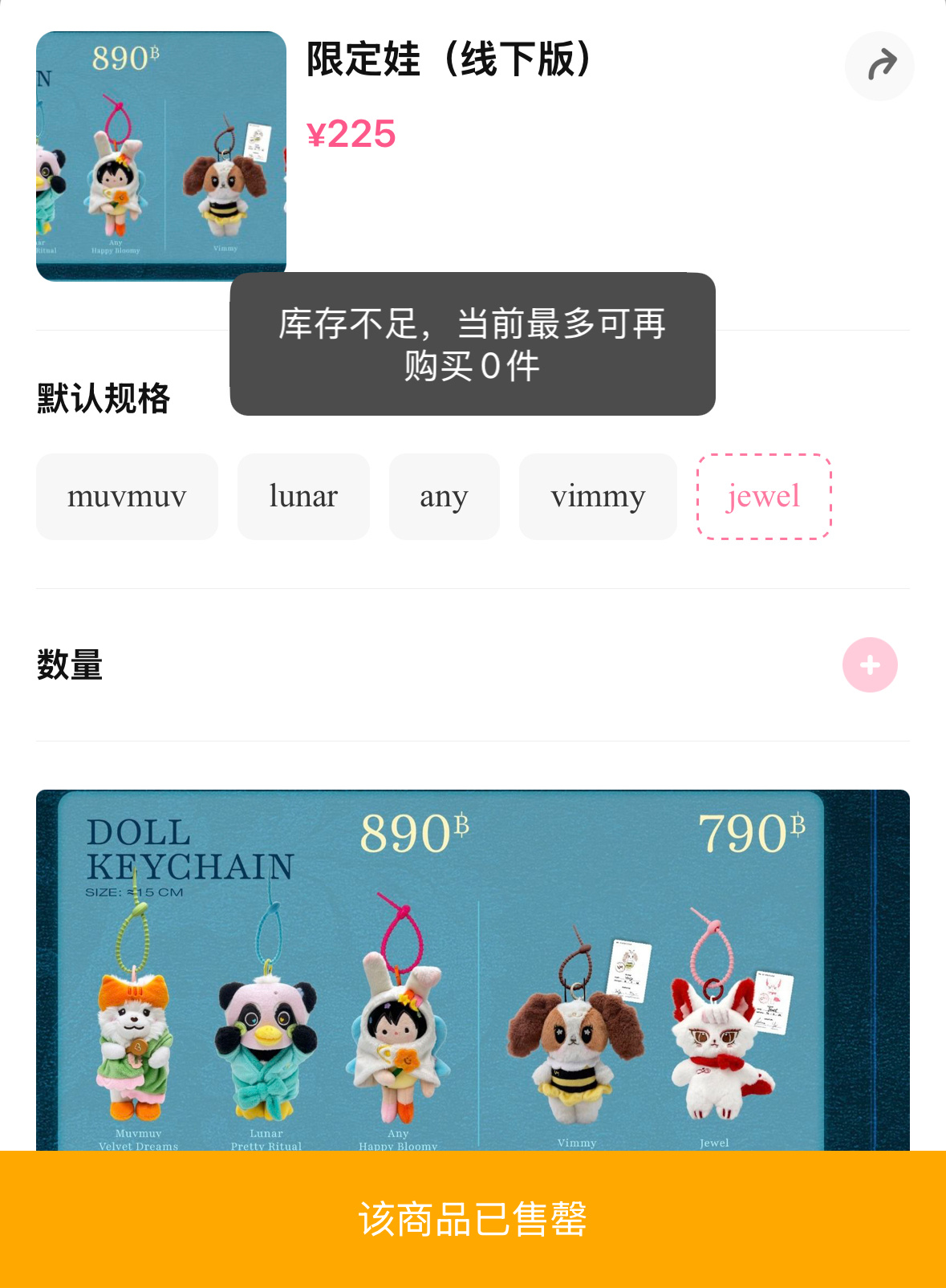 每一次满怀希望打开拼团都给我重重一击。 