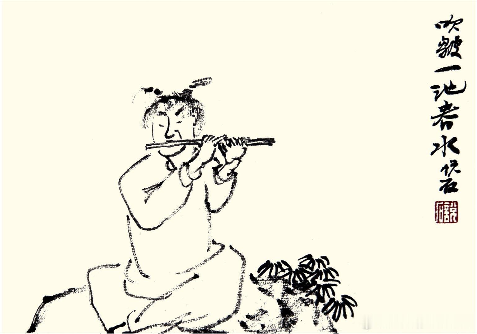 【名家作品 终身保真】 
