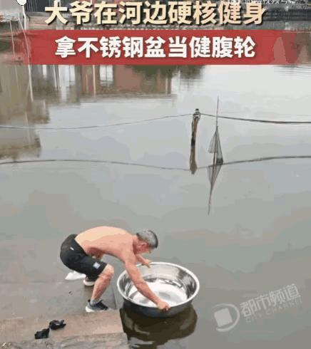 不锈钢盆又要火🔥了[大笑]