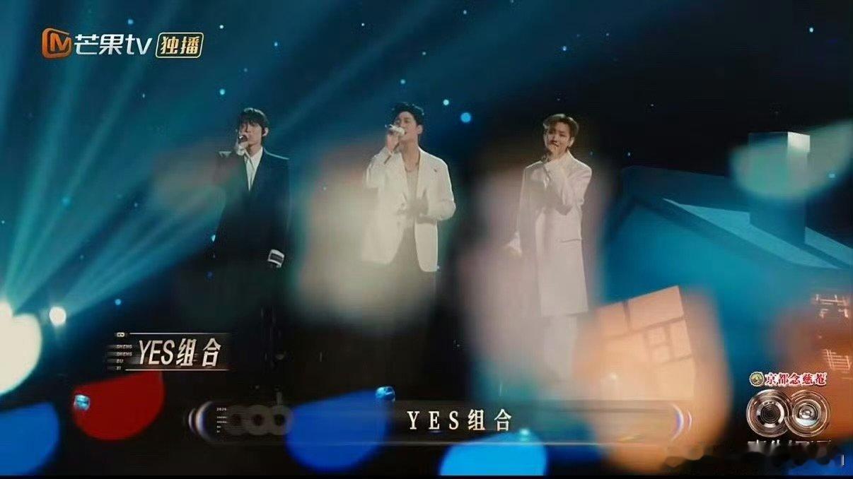 三大团体拼到极致，四大唱将各展所长，太热血了声生不息金曲盛典夯爆了 声生不息