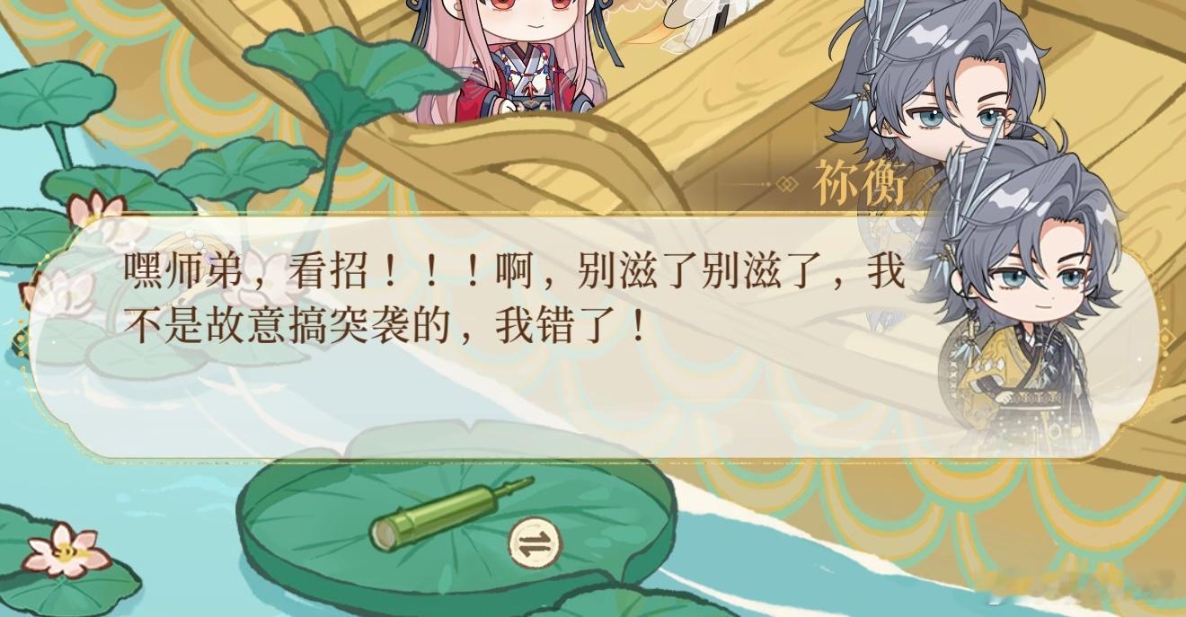 好一个耙耳朵…还把马超往死里打hhh 