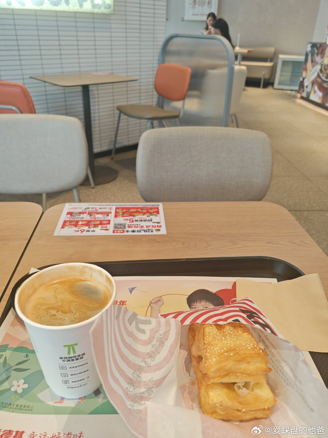 运动完好舒服，吃个早餐。 