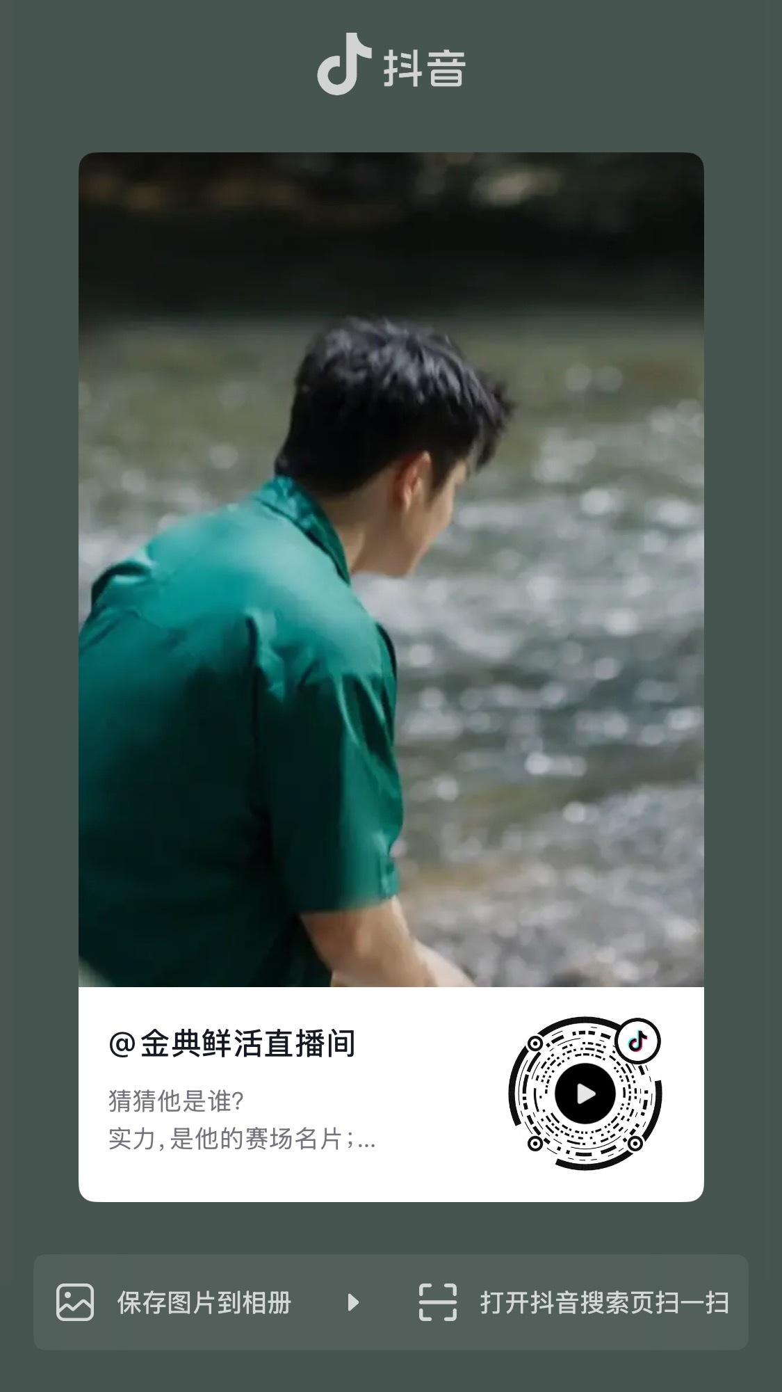 刚刷到金典dy发的，来点点 