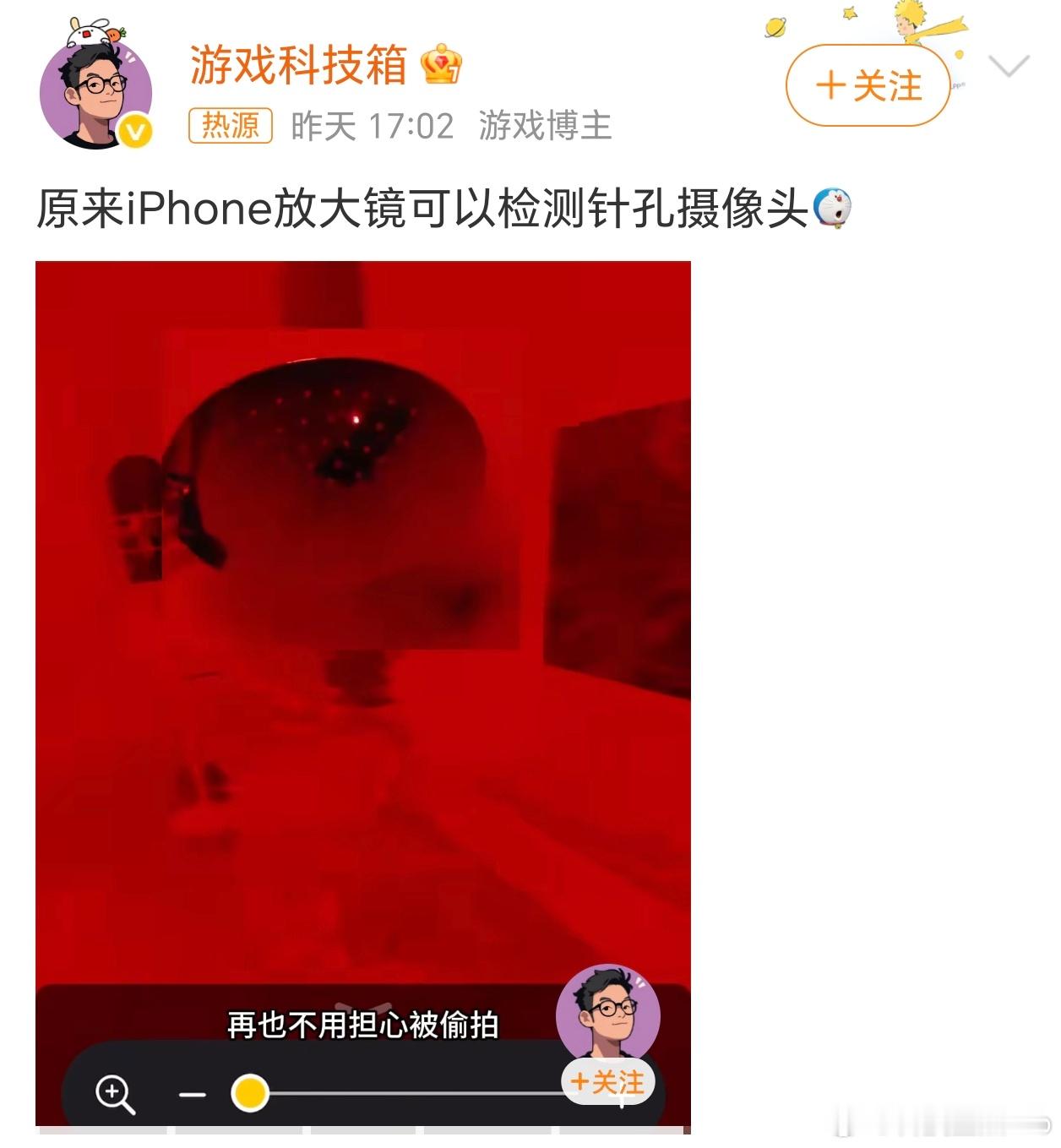 这条算是一个有点用的科普，终于不是之前那种八百年前的大家都有的功能拿出来吹了