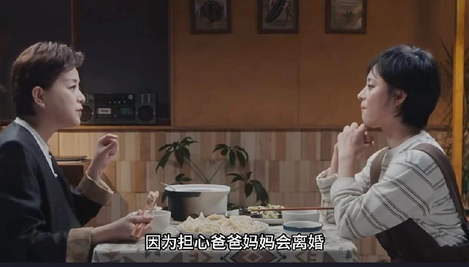 孙俪说：“有一次老师打电话给我，说小花最近有点不开心，她说她很担心爸爸妈妈会离婚
