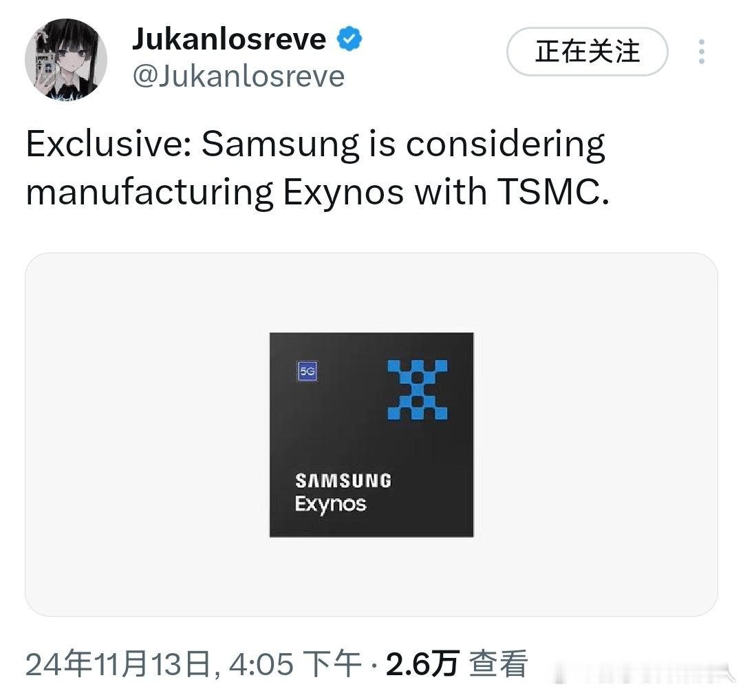 X上有哥们说三星正在考虑用TSMC工厂生产Exynos。我觉得应该有这种考虑，但