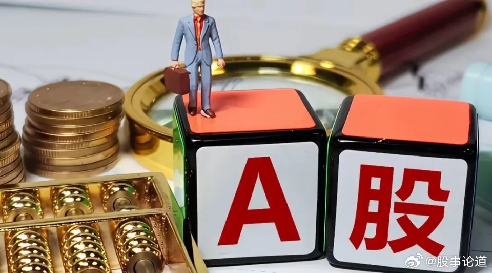 3月12日周四早评：A股变盘关键日，方向即将明朗各位朋友早上好！3月12日周四，