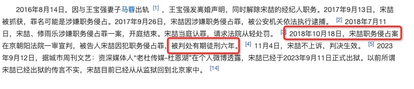马蓉出轨都是7年前的事了？[傻眼] ​​​
