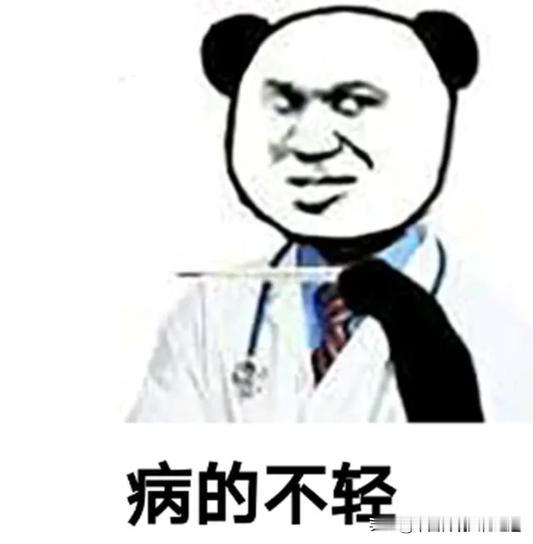 庸医真的很多，医疗水平之差，让人无语。
我的一个家人89岁了，正月初四，因为不吃