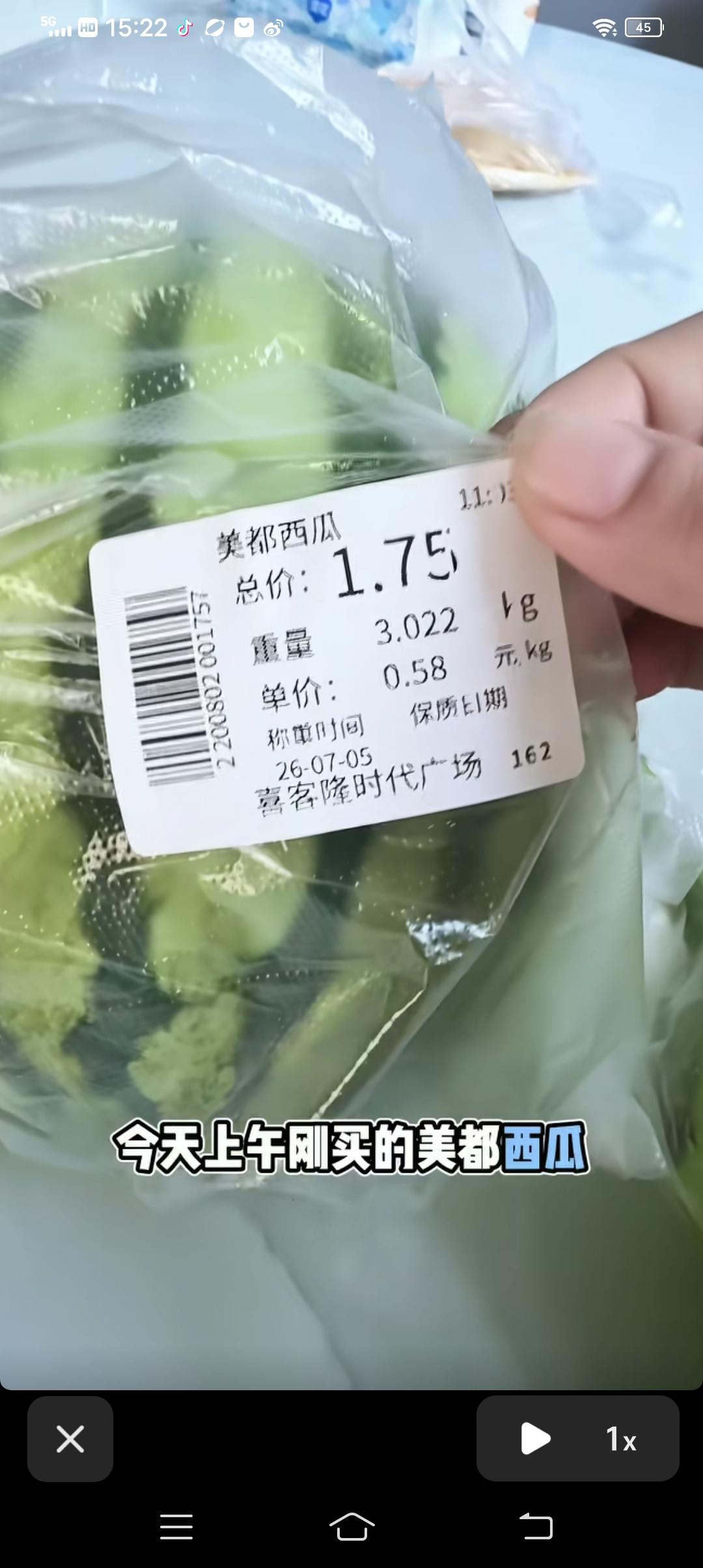 河南网友晒出他们当地的物价，直接惊掉了大家的下巴。
西瓜，5毛8/kg，6斤的西