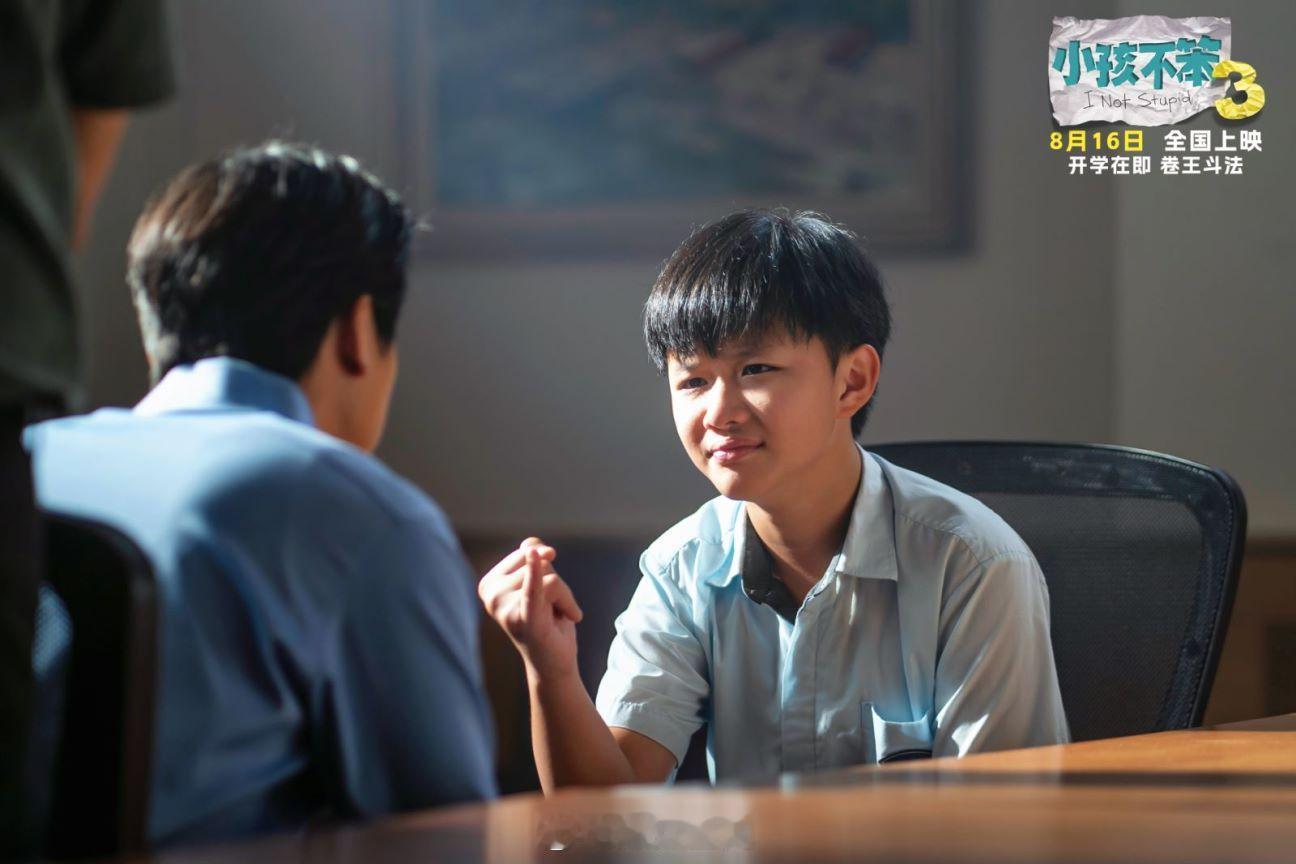#沉默的爸怒吼的妈流泪的娃##电影小孩不笨3#《小孩不笨 3》的预告引人深思，父