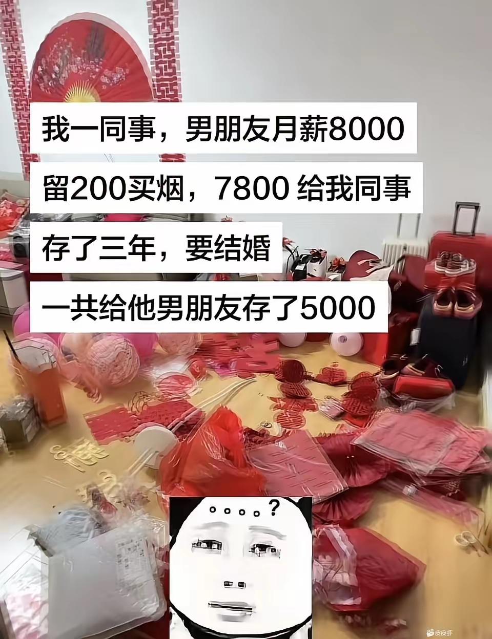这婚还能结吗？[捂脸]