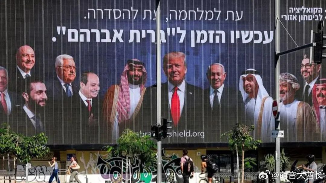 阿拉伯盟友在华盛顿的失望：这场战争是为了内塔尼亚胡据瓦拉通讯社援引美联社报道，两